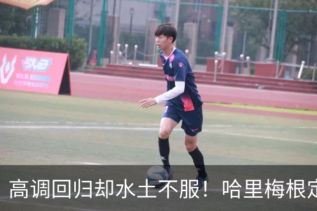 高调回归却水土不服！哈里梅根定居英国遇多重困境，心态疲惫萌生重返“美国的家”